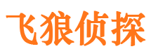 安龙外遇调查取证